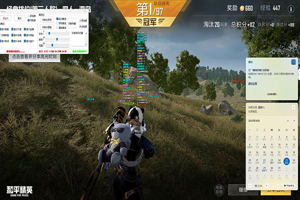 CF快捷字嘲讽外挂透视自瞄效果